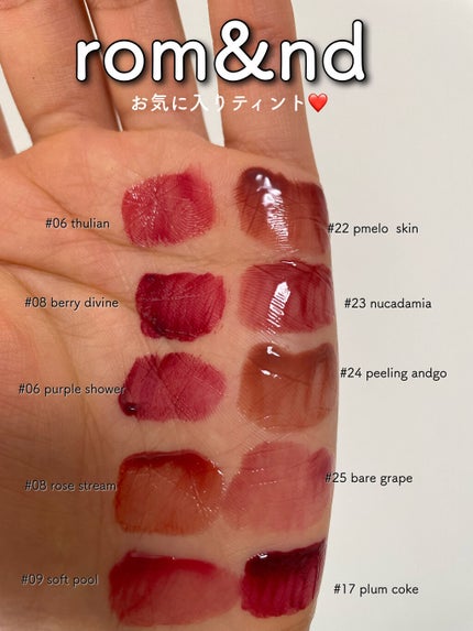 ジューシーラスティングティント/rom&nd/リップティントを使ったクチコミ(2枚目)