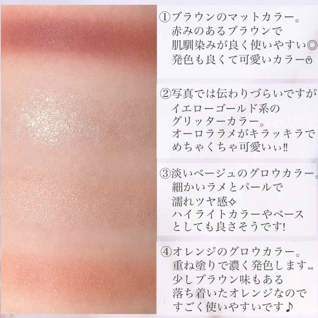 コスメデコルテ クリスマスコフレ2020/DECORTÉ/メイクアップキットを使ったクチコミ(4枚目)