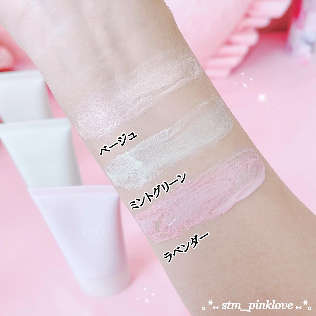 ミネラルトーンアップベース/CLAYGE/化粧下地を使ったクチコミ(7枚目)