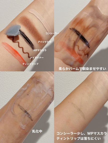 クレンジングバーム ディープクリア /ビフェスタ/クレンジングバームを使ったクチコミ(4枚目)