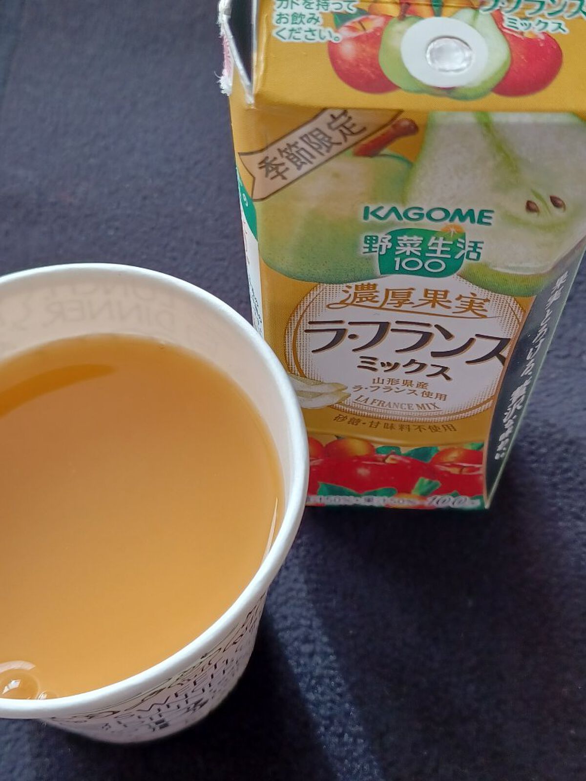 濃厚果実ラ·フランスミックス/野菜生活１００/野菜ジュースを使ったクチコミ（1枚目）