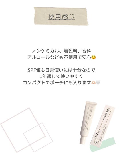 トランスフォーマートーンアップUVプライマー SPF38 PA+++/SISI/化粧下地を使ったクチコミ(7枚目)