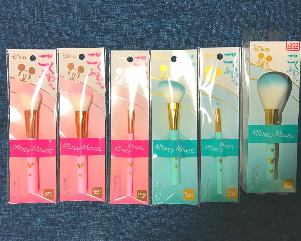 ごくふわっ ミッキーブラシ/DAISO/メイクブラシを使ったクチコミ(1枚目)