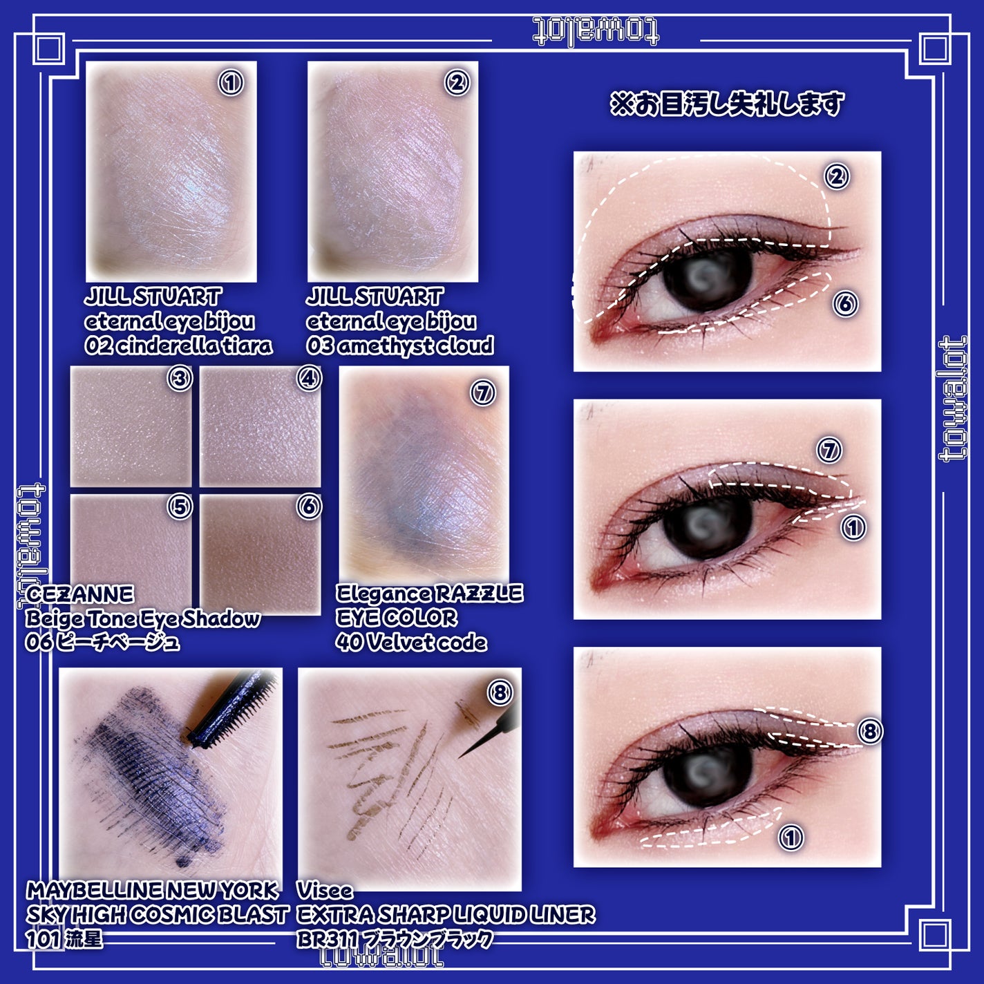 ベージュトーンアイシャドウ/CEZANNE/アイシャドウパレットを使ったクチコミ(2枚目)