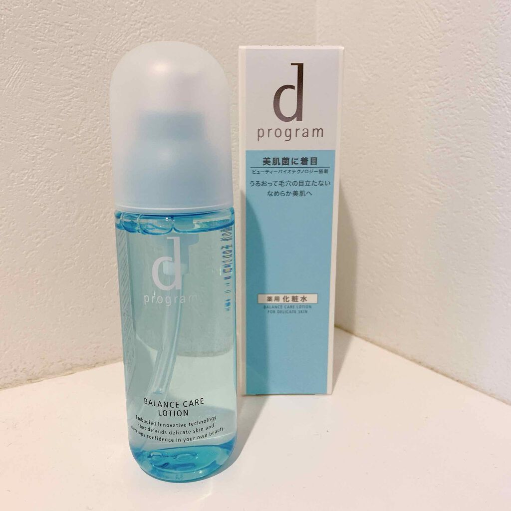 バランスケア エマルジョン MB 本体/d プログラム/乳液を使ったクチコミ（1枚目）