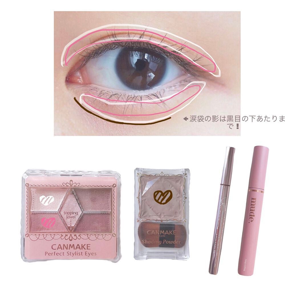 【旧品】パーフェクトスタイリストアイズ/キャンメイク/アイシャドウパレットを使ったクチコミ(2枚目)