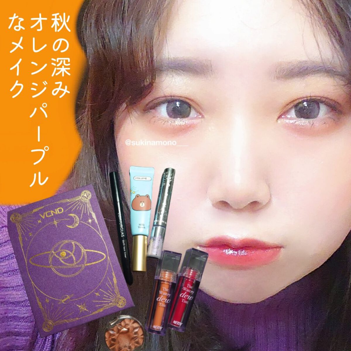 スキルレスライナー/LUMIURGLAS/リキッドアイライナーを使ったクチコミ（1枚目）