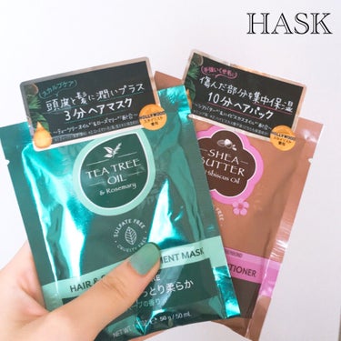 シアバターアンドハイビスカスオイルアンチフリズ ディープコンディショナー/HASK/洗い流すヘアトリートメントを使ったクチコミ（2枚目）