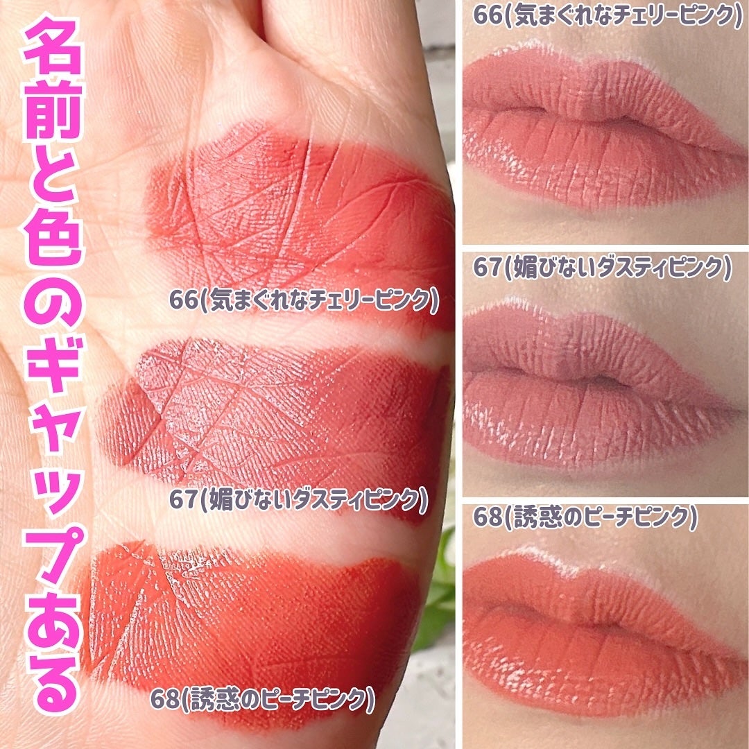 SPステイ ヴィニルインク/MAYBELLINE NEW YORK/口紅を使ったクチコミ(4枚目)