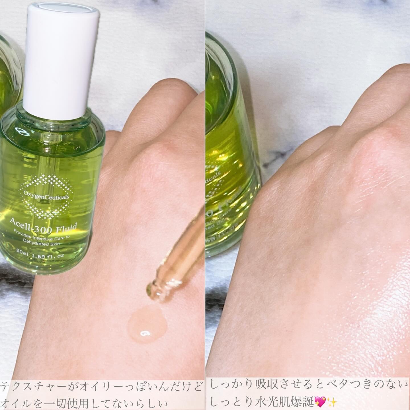 Oxygen Ceuticals(オキシジェンシューティカルズ) | 定番から新作まで