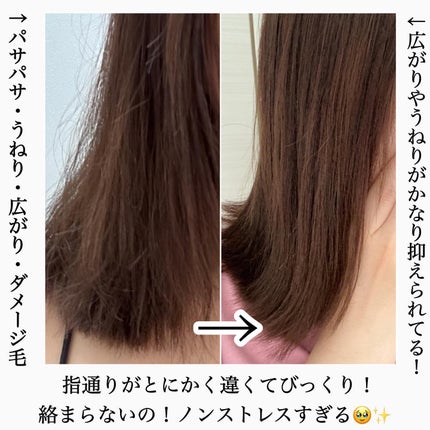 シンクロシャンプー ファム FOR SCALP/シンクロトリートメント/ELECTRON/市販シャンプーを使ったクチコミ(4枚目)