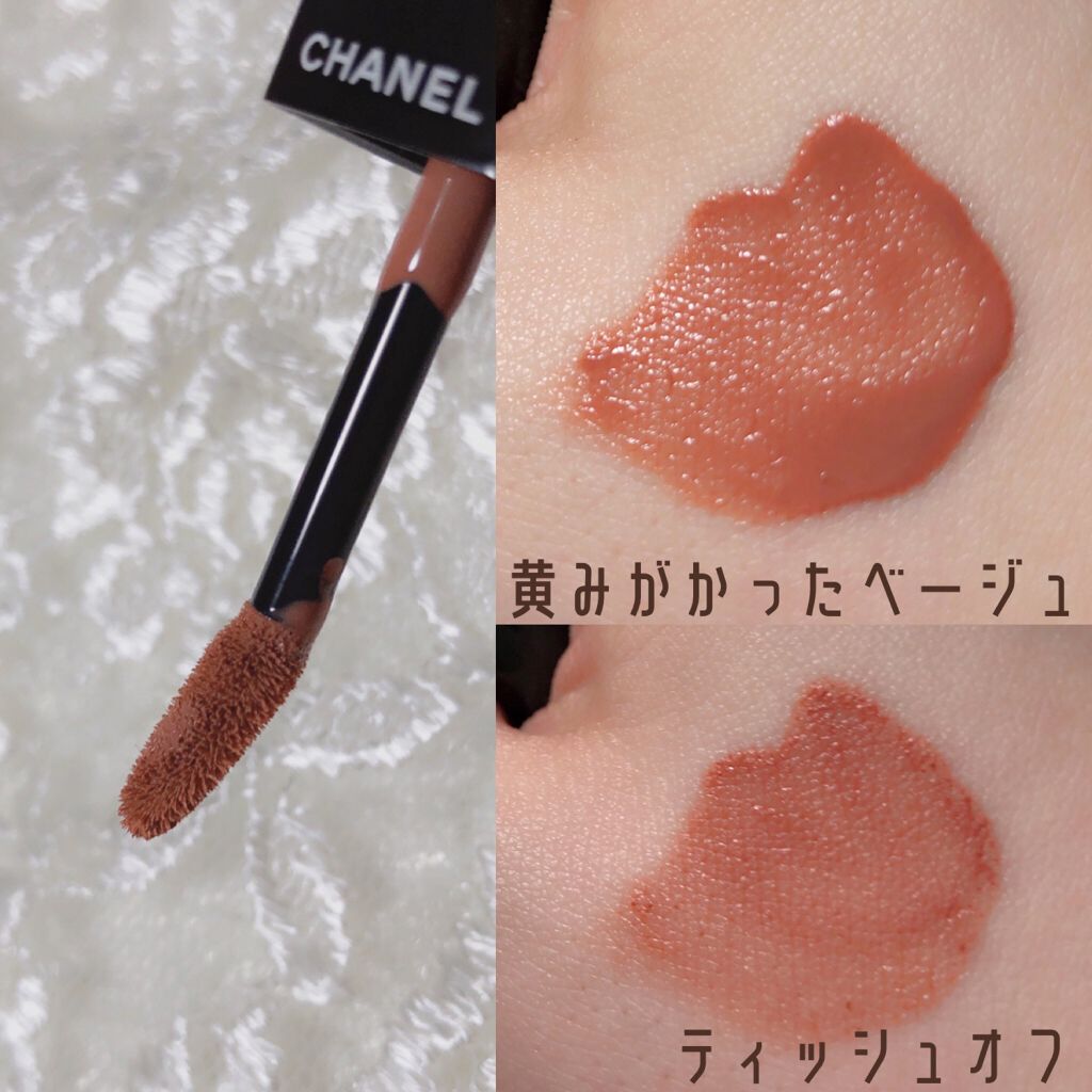 ルージュ アリュール ラック/CHANEL/口紅を使ったクチコミ(2枚目)