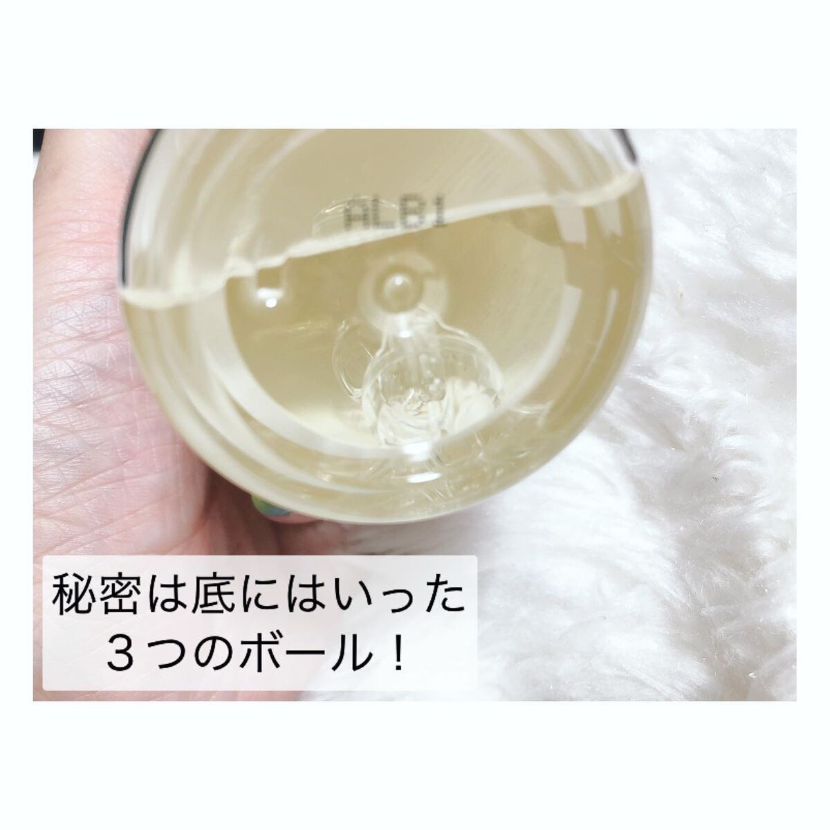 mikitty on LIPS 「@spaniq_official様よりSpaniQナノバブルシ..」(3枚目)