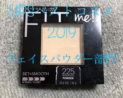 フィットミー パウダー M/MAYBELLINE NEW YORK/プレストパウダーを使ったクチコミ(1枚目)