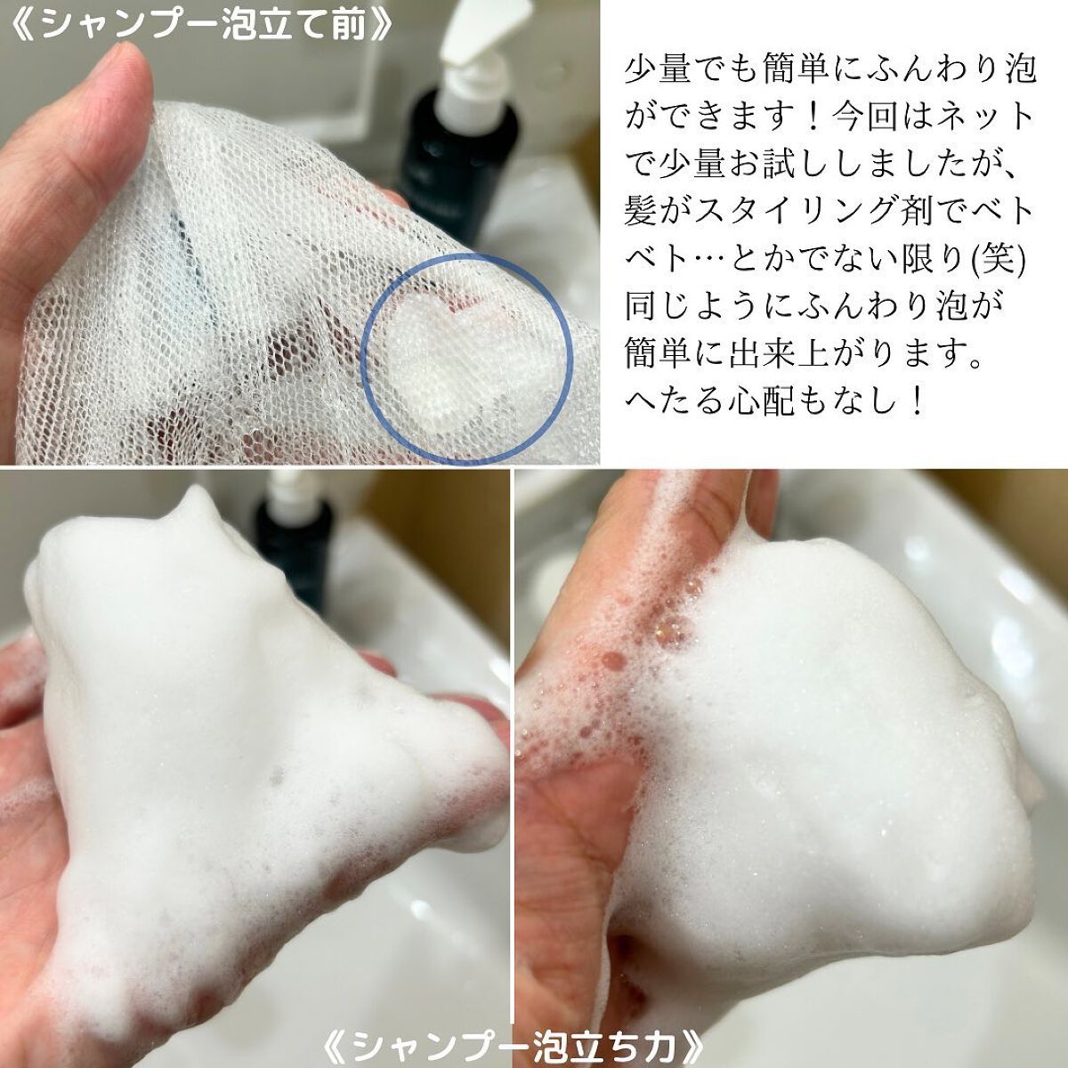 WONDER BALM/La'dor/洗い流すヘアトリートメントを使ったクチコミ(7枚目)