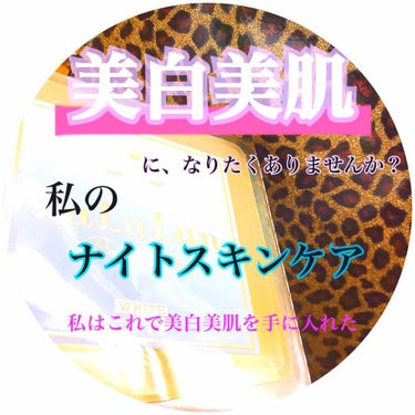 さてさて〜、やっと姫ちゃん（娘）が寝静まったところ、他にやることもないので投稿しまーす😅
会う人会う人知ってる人も知らない人も口を開けば色が白い色が白いそれしか言われない20歳最後の冬ですよろしくお願い