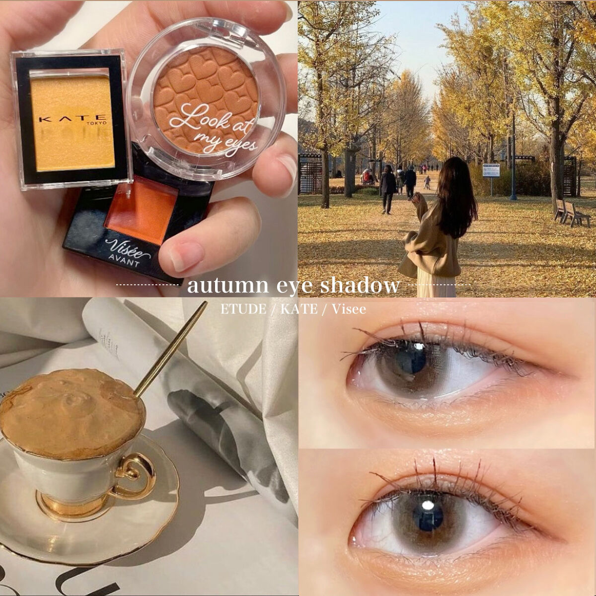 ルックアット マイアイ カフェ/ETUDE/単色アイシャドウを使ったクチコミ（1枚目）