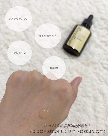 を使ったクチコミ(3枚目)