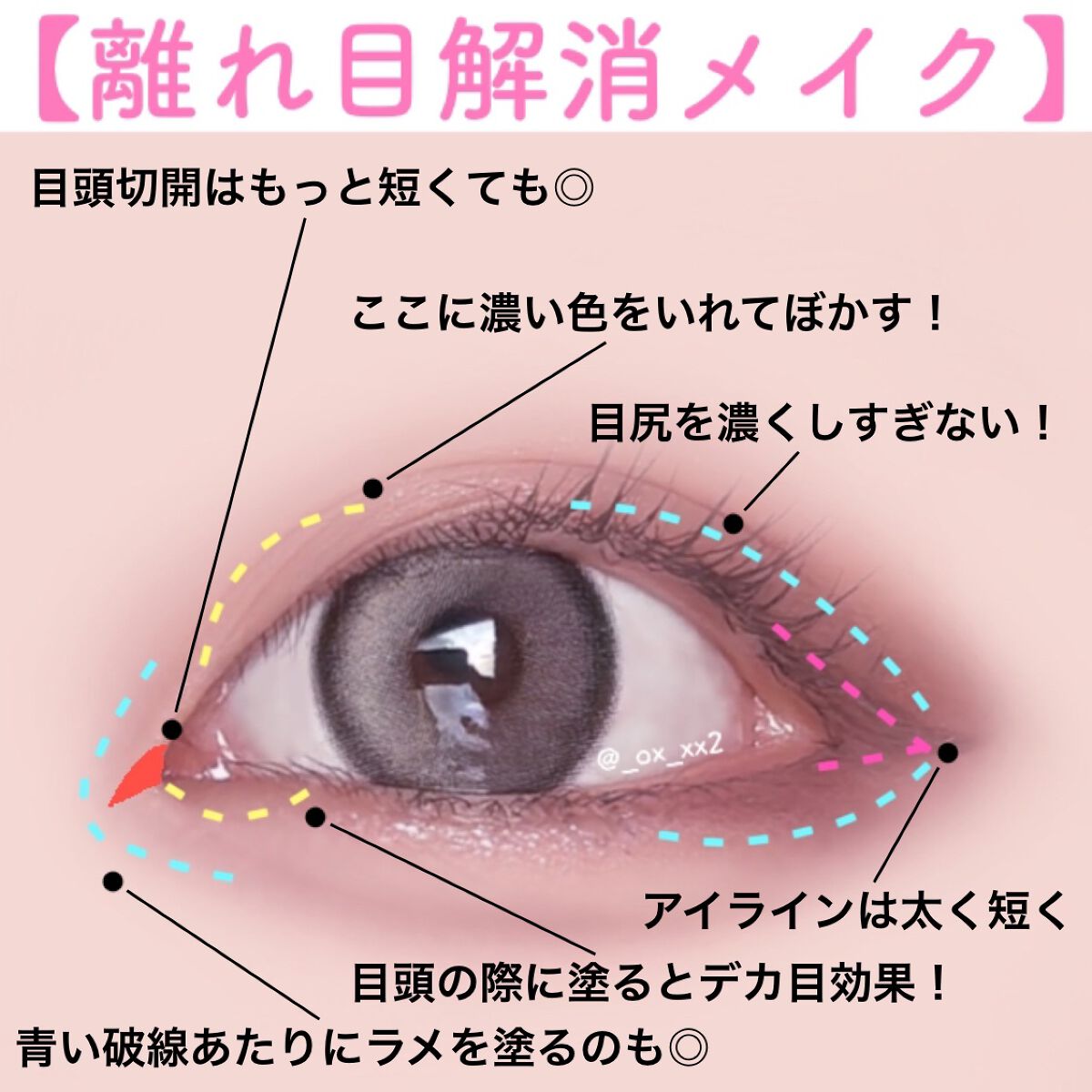 スキニーリッチシャドウ/excel/アイシャドウパレットを使ったクチコミ(3枚目)