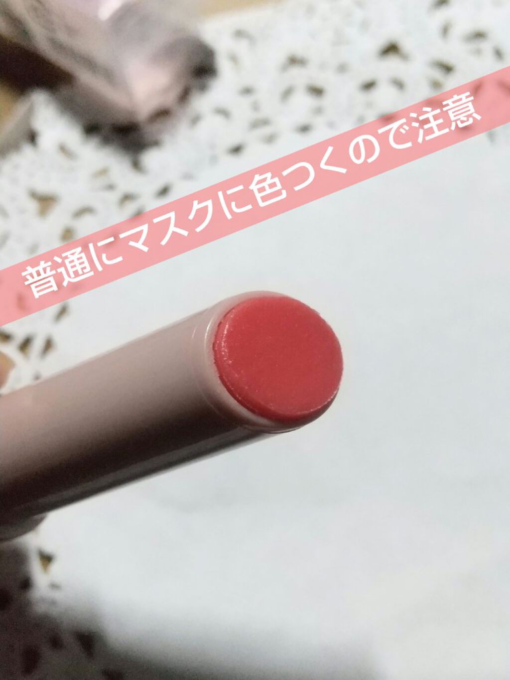 プランプリップケアスクラブ/キャンメイク/リップスクラブを使ったクチコミ（3枚目）