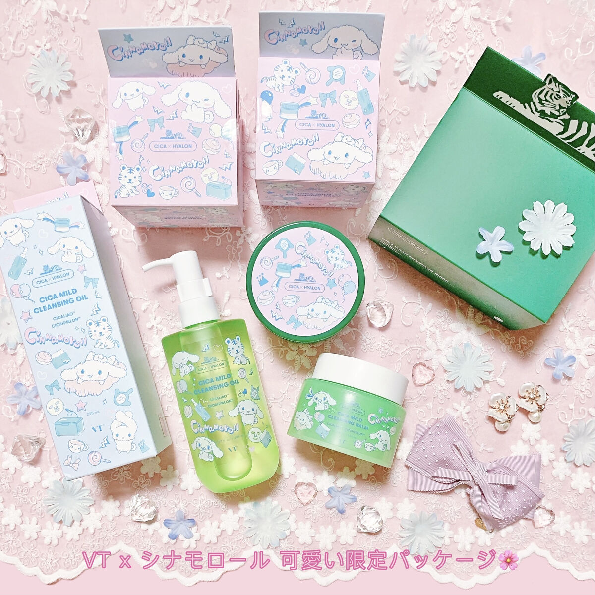 CICA デイリースージングマスク/VT/シートマスク・パックを使ったクチコミ（1枚目）