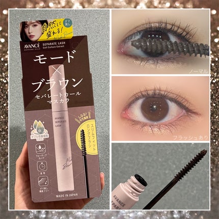 ショコラスウィート アイズ/リンメル ロンドン/アイシャドウパレットを使ったクチコミ(1枚目)