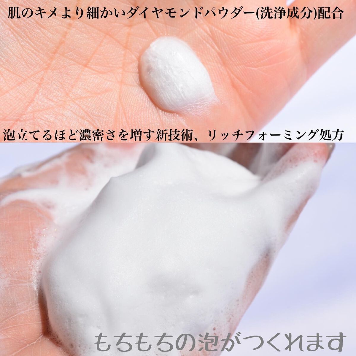 SENKA（専科） プレミアムパーフェクトホイップ のクチコミ「⁡
洗顔専科　プレミアムパーフェクトホイップ 
 

 
限定品が人気すぎて再発売！ 
限定復.....」（2枚目）