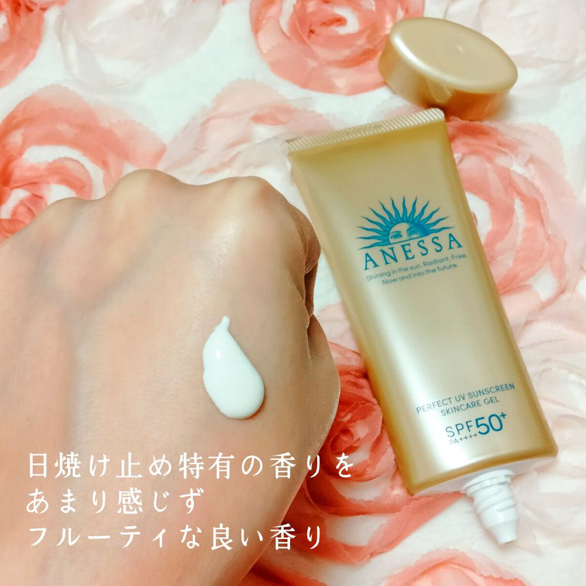 パーフェクトUV スキンケアジェル N/アネッサ/日焼け止め・UVケアを使ったクチコミ（2枚目）