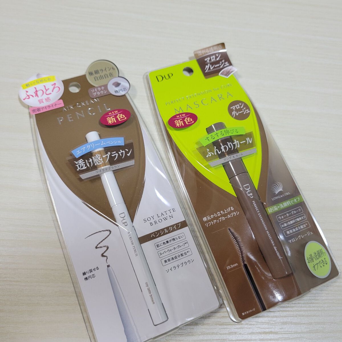 エアクリームペンシル /D-UP/ペンシルアイライナーを使ったクチコミ（1枚目）