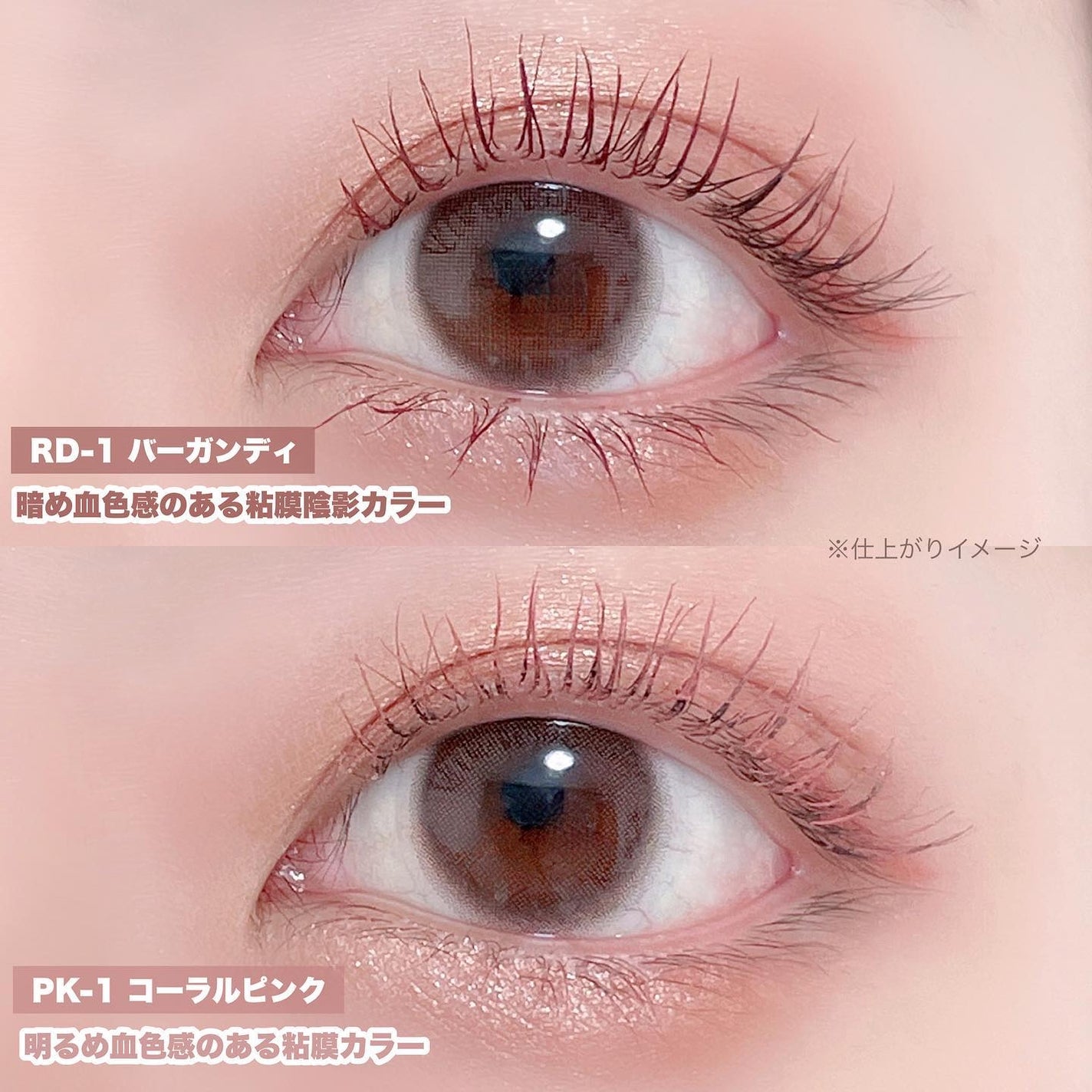 フレームレスフィルムマスカラ/KATE/マスカラを使ったクチコミ(3枚目)