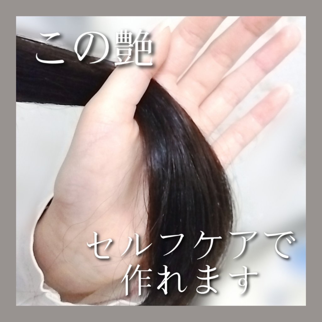 アハロハニー ハイドロ＆リペア ジェントル ヘアオイル/AHALO HONEY/ヘアオイルを使ったクチコミ（1枚目）
