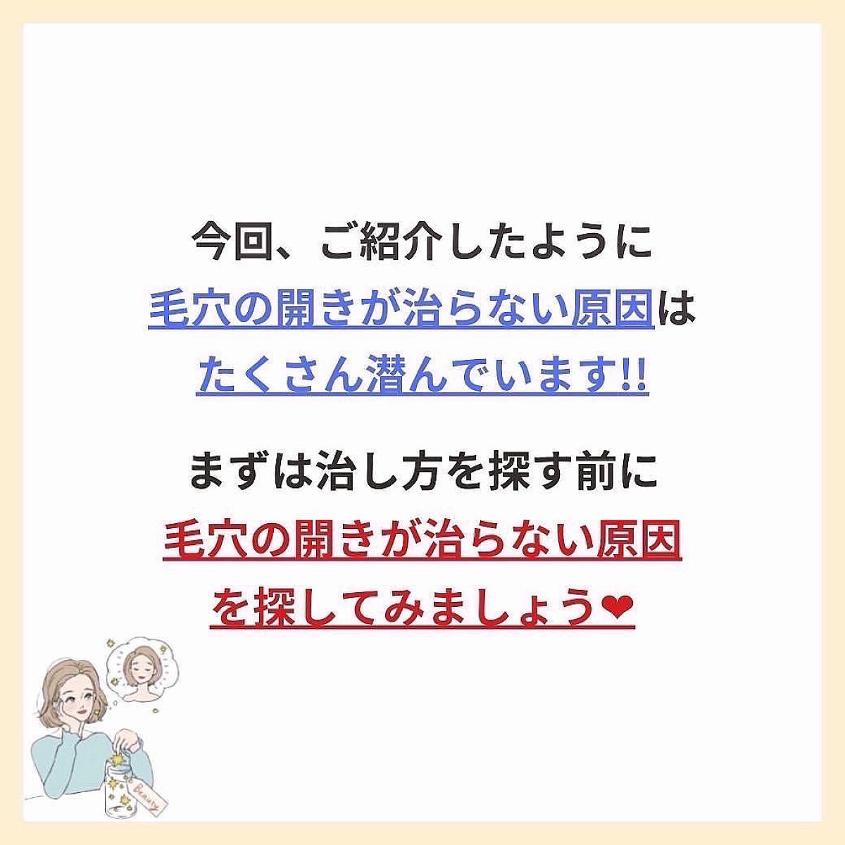 あなたの肌に合ったスキンケア💐コーくん先生 on LIPS 「【実はヤバい。】う●ちがこんな形の人は危険です😭..あなたの毛..」(8枚目)