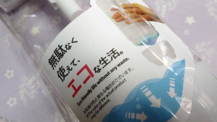 残さず使えるポンプボトル 280ml/DAISO/その他を使ったクチコミ(1枚目)