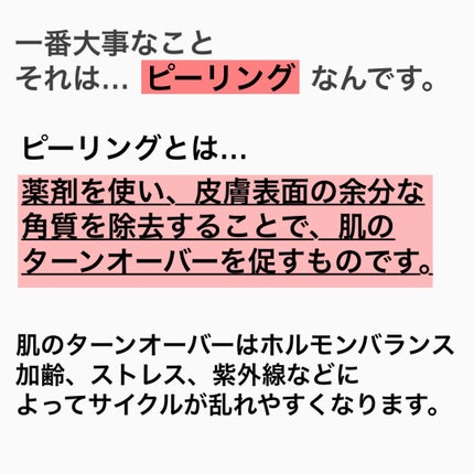こい on LIPS 「⚠️2枚目からニキビ注意⚠️みなさん、コメドって知ってますか?..」(5枚目)