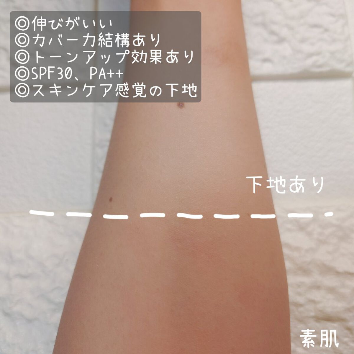 マスクフィットトーンアップエッセンス/TIRTIR(ティルティル)/化粧下地を使ったクチコミ（3枚目）