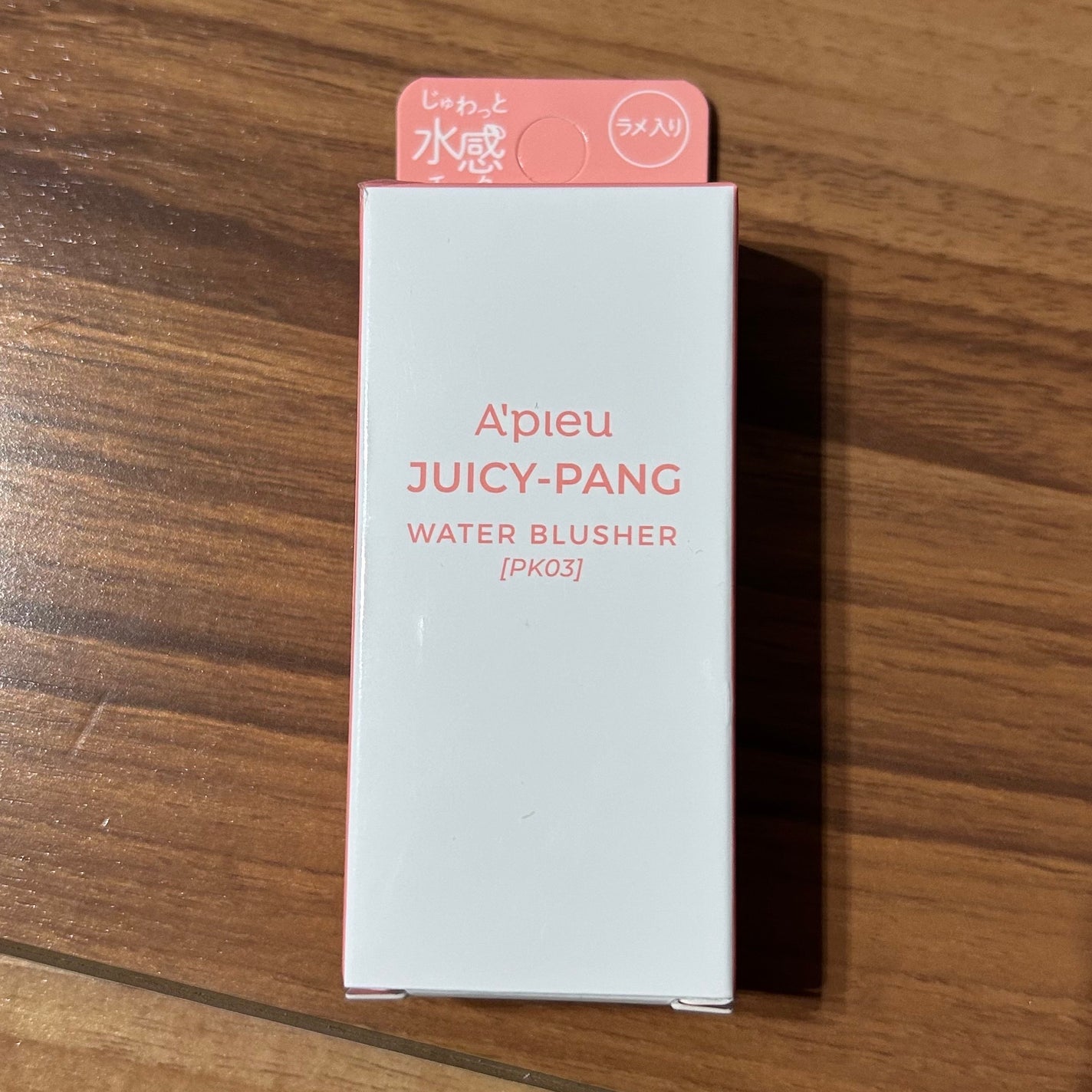 ã¢ãã¥ãŒ ãžã¥ãŒã·ãŒãã³ ãŠã©ãŒã¿ãŒãã©ãã·ã£ãŒ/Aâpieu/ãªãããããŒã¯ã䜿ã£ãã¯ãã³ãïŒ1æç®ïŒ