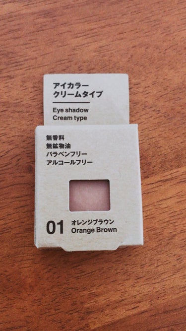アイカラー　クリームタイプ ブラウン/無印良品/ジェル・クリームアイシャドウを使ったクチコミ（1枚目）