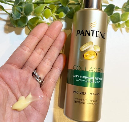 エアリーふんわりリペア シャンプー/コンディショナー シャンプー400ml/パンテーン/市販シャンプーの画像