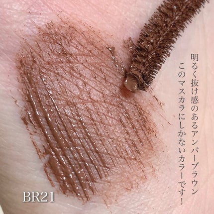 エレガンス グラヴィティレス マスカラ BR21/Elégance/マスカラの画像