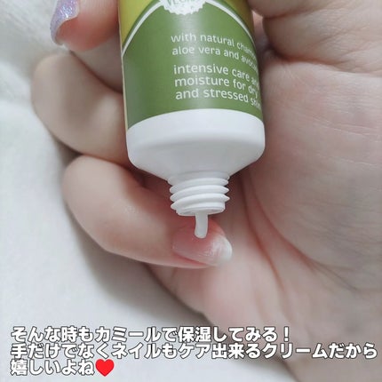 ハンド&ネイルクリーム クラシック 3OML ミニ/カミール/ハンドクリームを使ったクチコミ(6枚目)