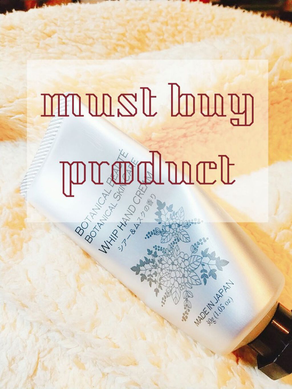 ホイップハンドクリーム/DAISO/ハンドクリームを使ったクチコミ（1枚目）