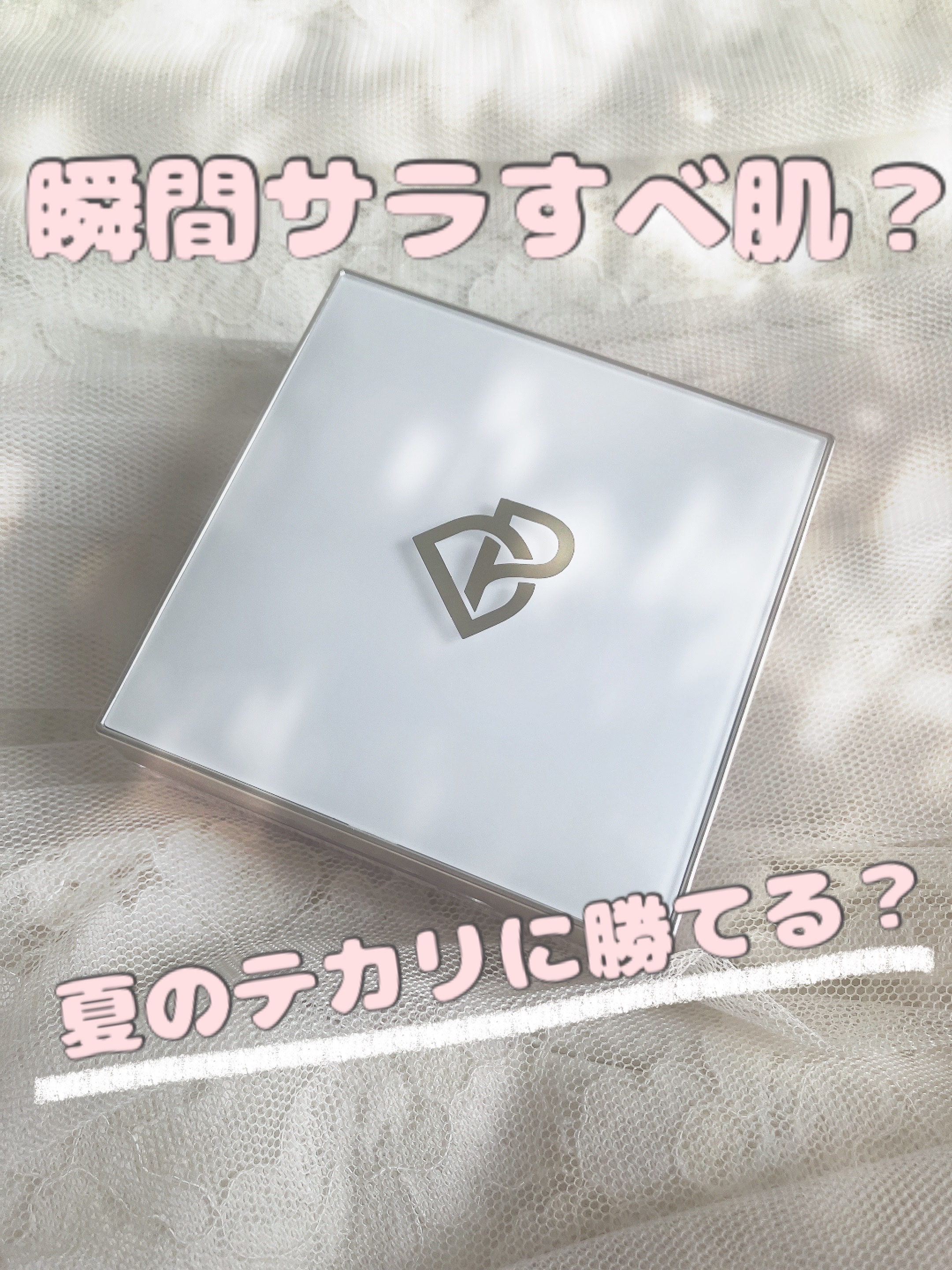 トランスルーシェントブルーリング ルースパウダー/PERFECT DIARY/ルースパウダーを使ったクチコミ（1枚目）