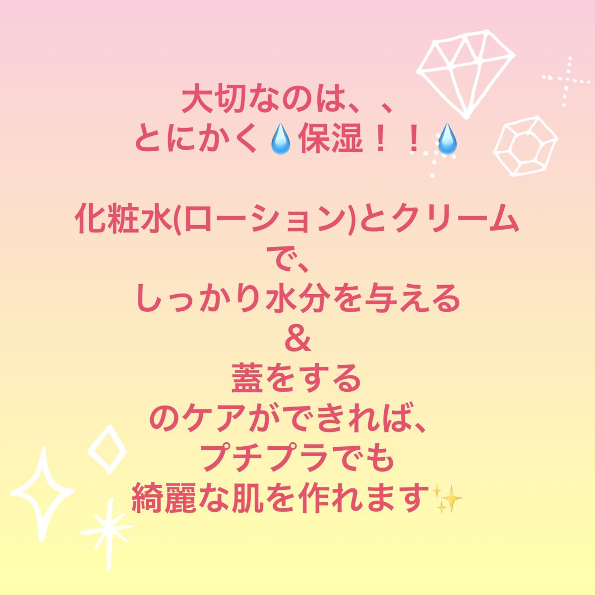 エクストラケア アロマミルク/ジョンソンボディケア/ボディミルクを使ったクチコミ（2枚目）
