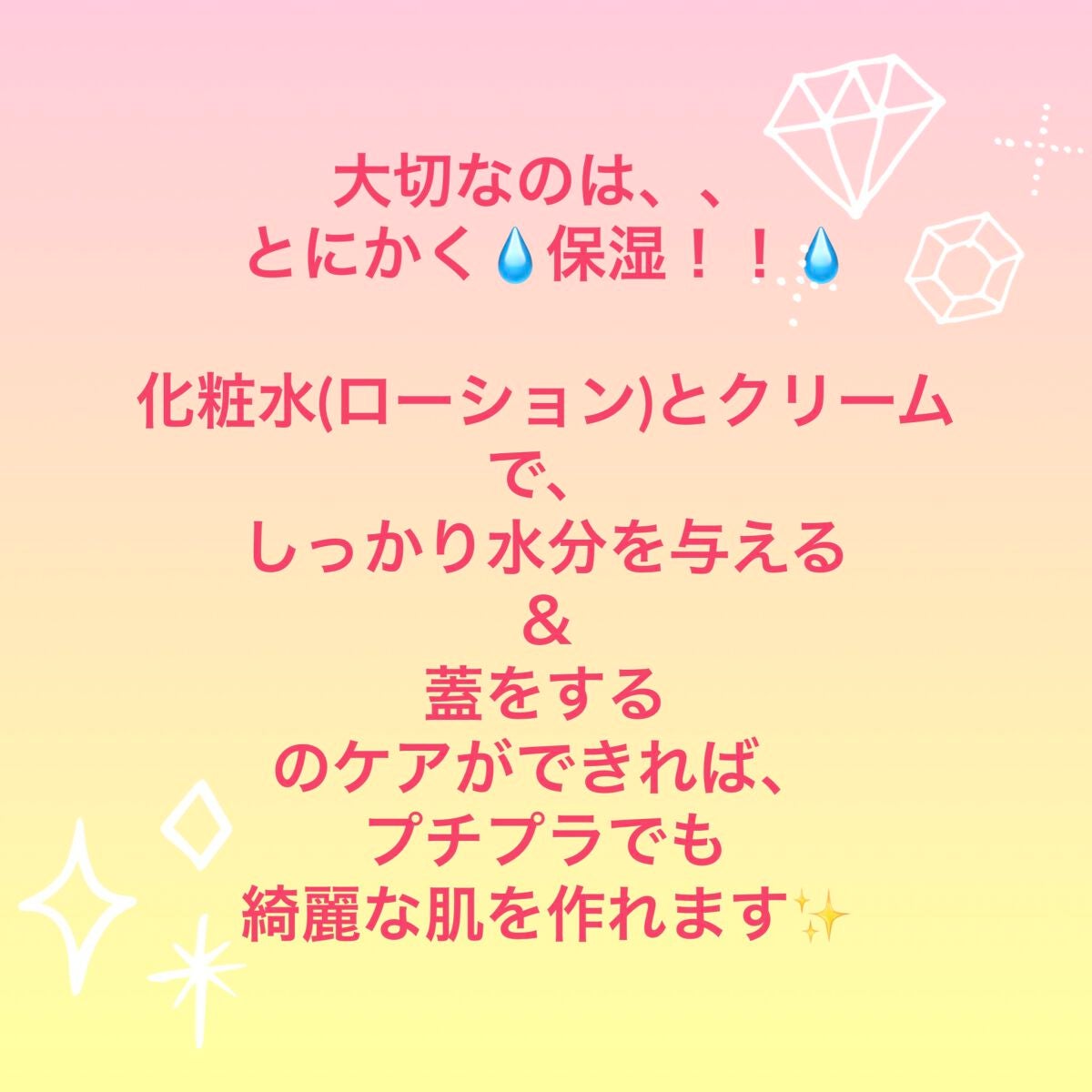 エクストラケア アロマミルク/ジョンソンボディケア/ボディミルクを使ったクチコミ(2枚目)