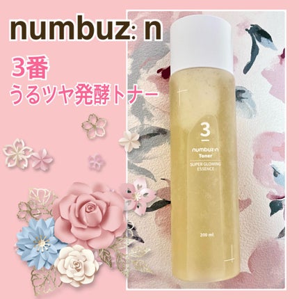 3番 うるツヤ発酵トナー/numbuzin/化粧水を使ったクチコミ(1枚目)