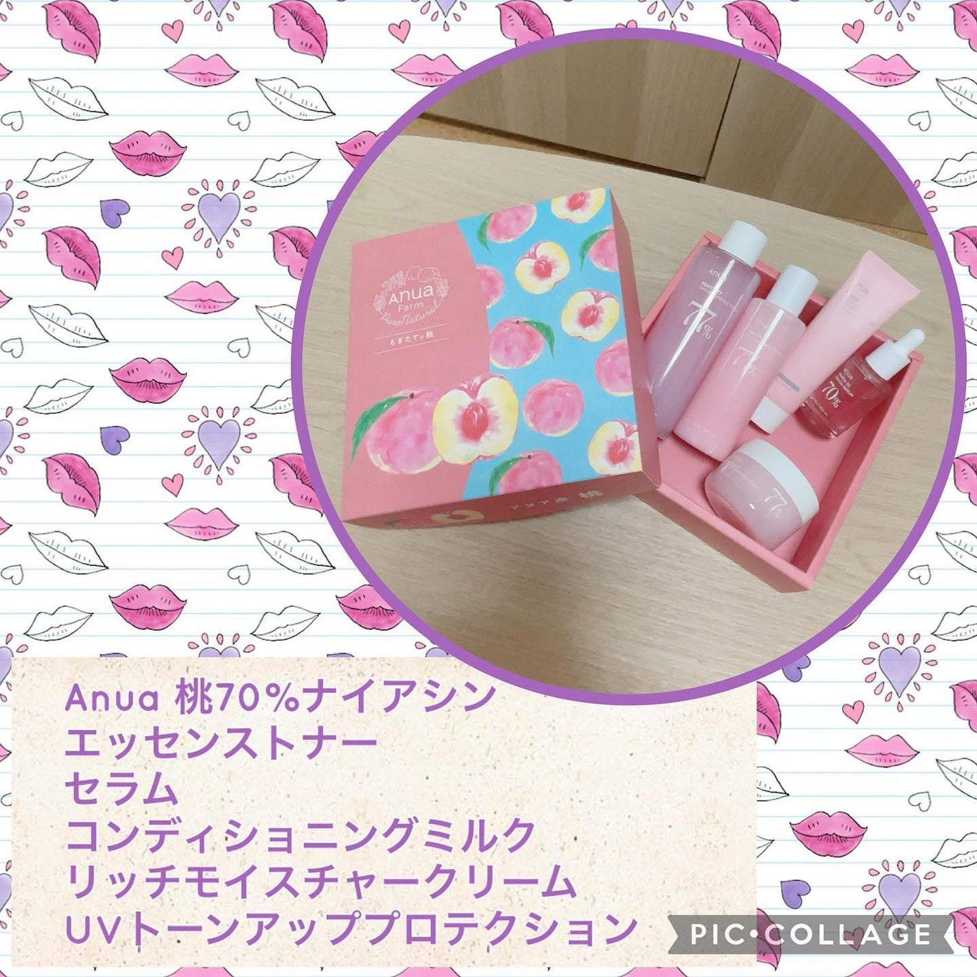 桃70%ナイアシンセラム/Anua/美容液を使ったクチコミ(1枚目)