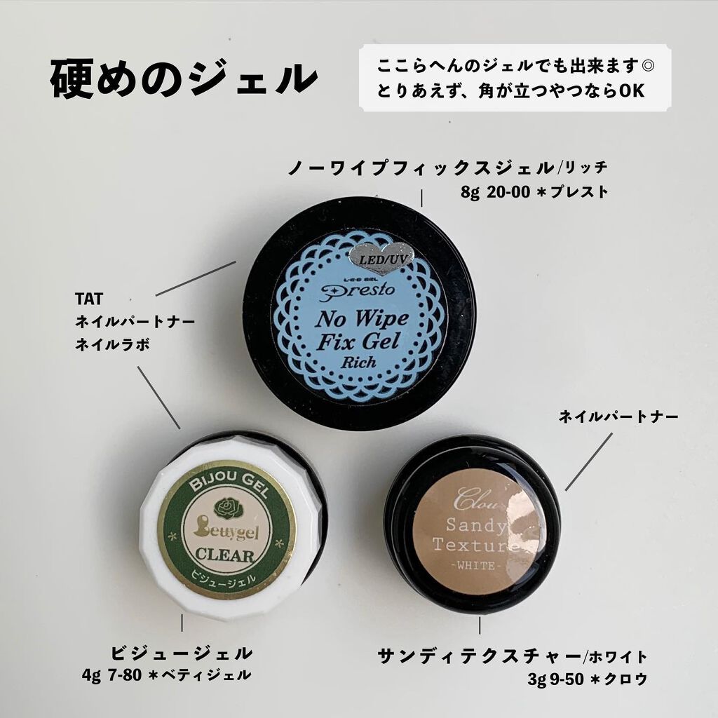 ルミナスカラー/ネイルスタイル/ジェルネイルを使ったクチコミ(5枚目)