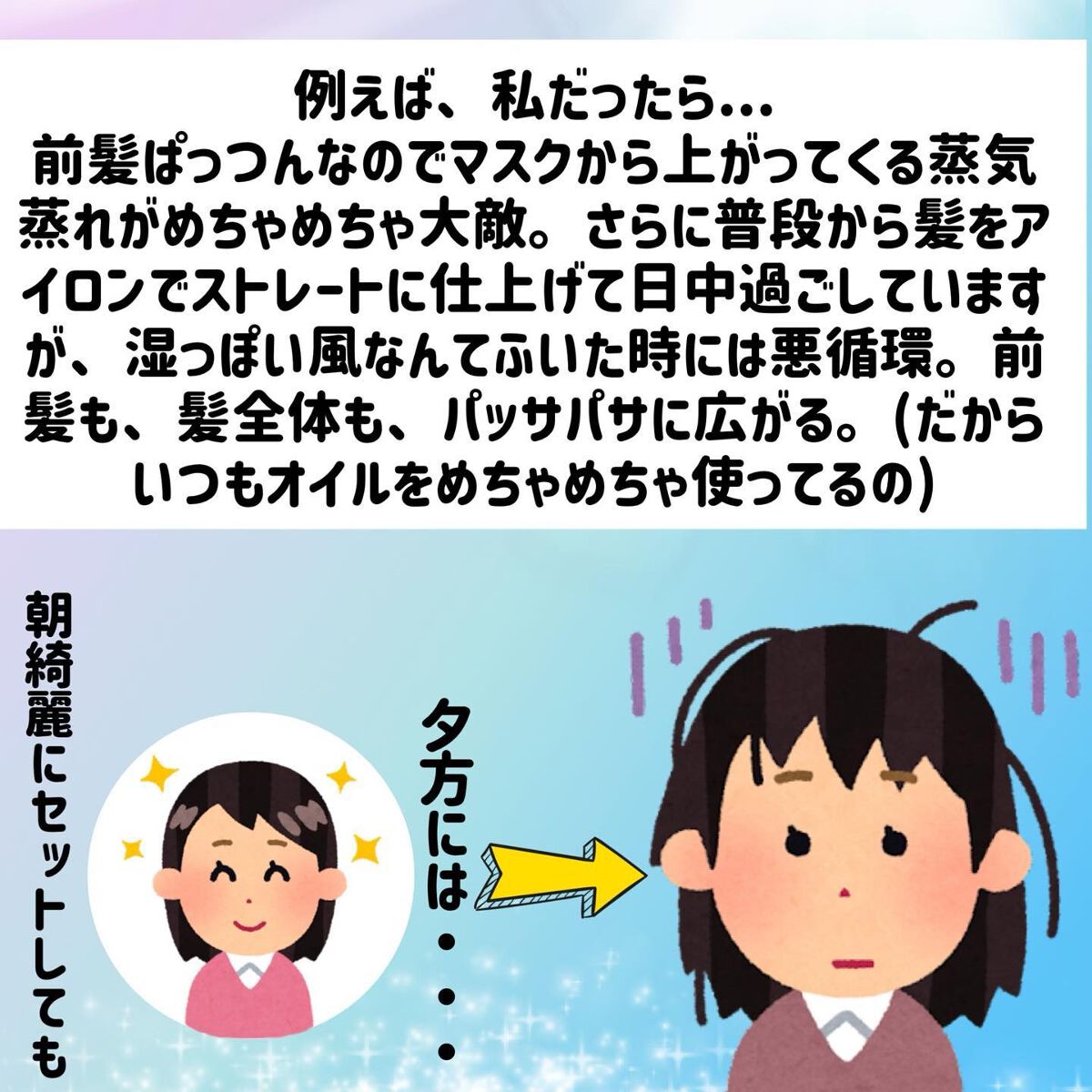 髪のキメ美容バリアトリートメント/エッセンシャル/洗い流すヘアトリートメントを使ったクチコミ(4枚目)