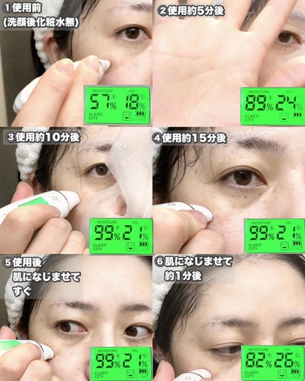 N.M.FアクアアンプルマスクJEX/MEDIHEAL/シートマスク・パックを使ったクチコミ(4枚目)