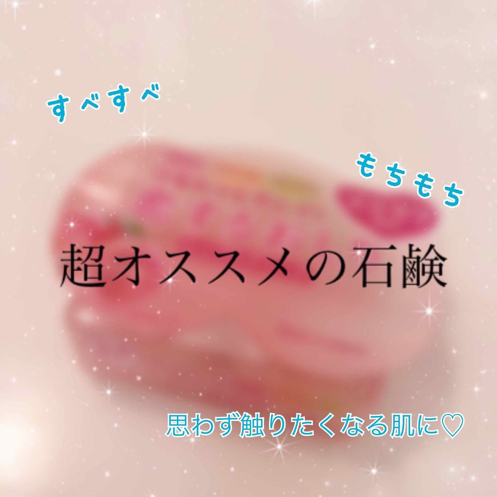 マシュマロケアボディミルク シルキーフラワーの香り/ニベア/ボディミルクを使ったクチコミ（1枚目）